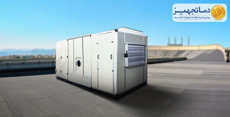 معرفی بهترین هواساز ایرانی